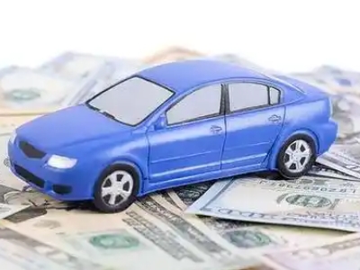 宽甸汽车抵押贷款的优势?